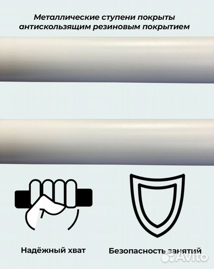 Шведская стенка 