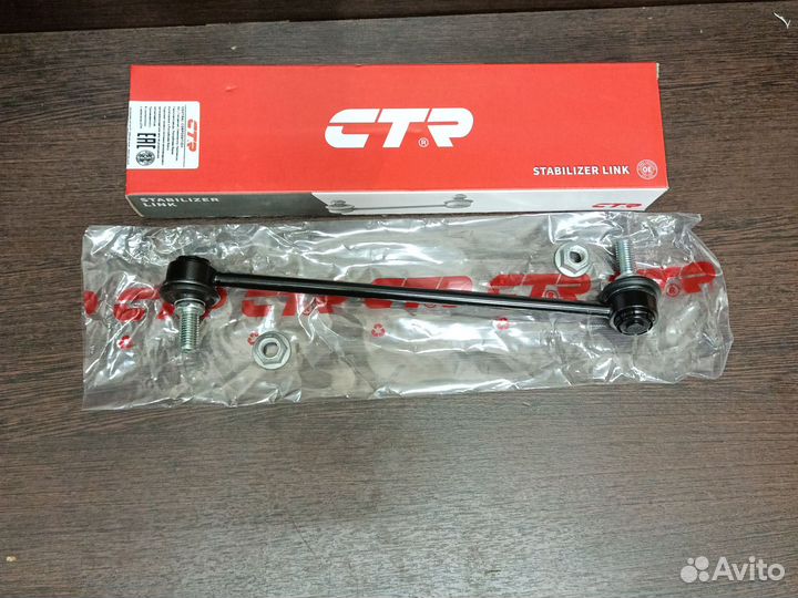 Стойка стабилизатора передняя Antara Mokka