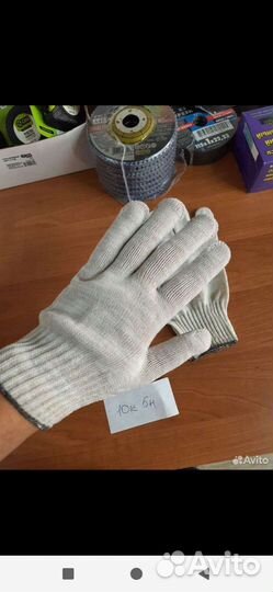 Сетевой рабочие перчатки