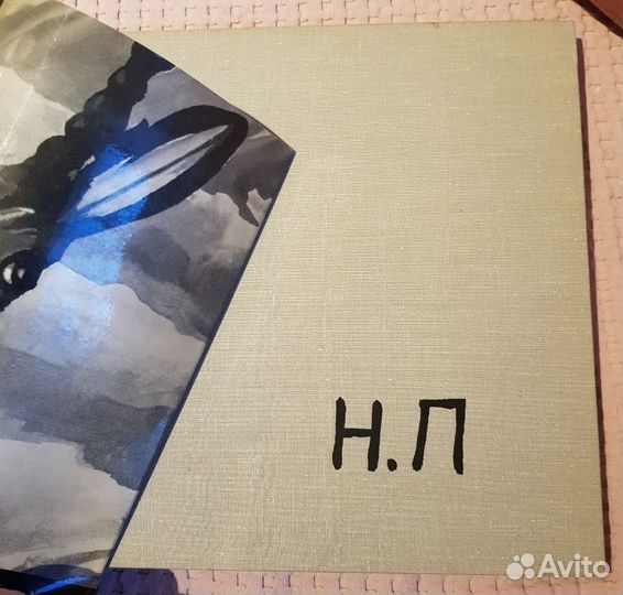 Нико Пиросманашвили. Альбом