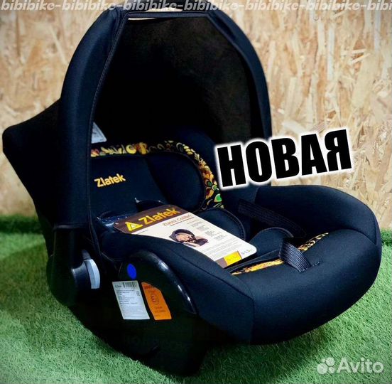 Автолюлька с ручкой