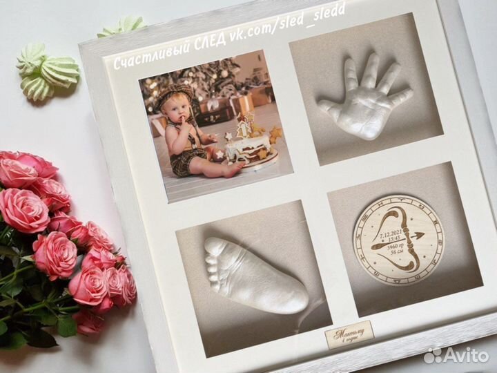 Рамки для слепков 3д и 2д + набор для слепкв