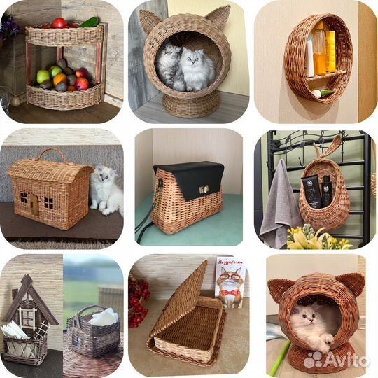 Плетеные корзины