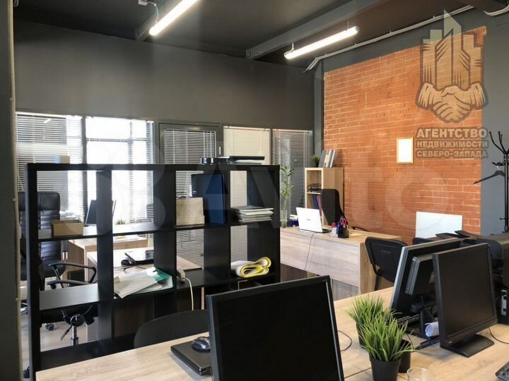 Продажа офиса в стиле 