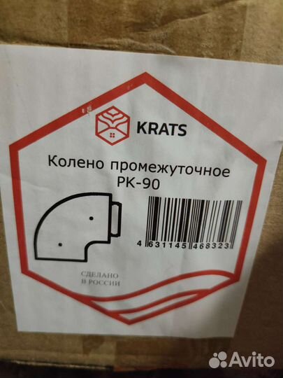 Для монтажа коаксиального дымохода