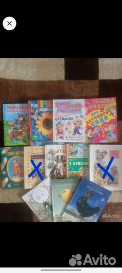Книги для детей