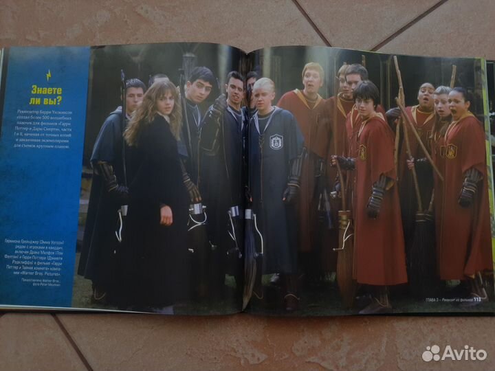 Книга Эрика Брэдли 