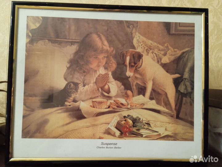 Картина 25х20 