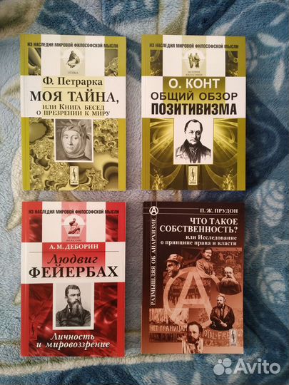 Книги издательства 