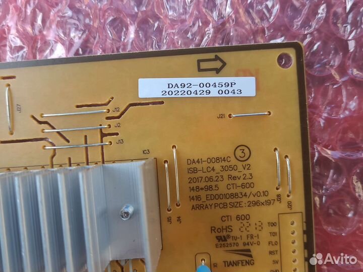 Плата холодильник samsung