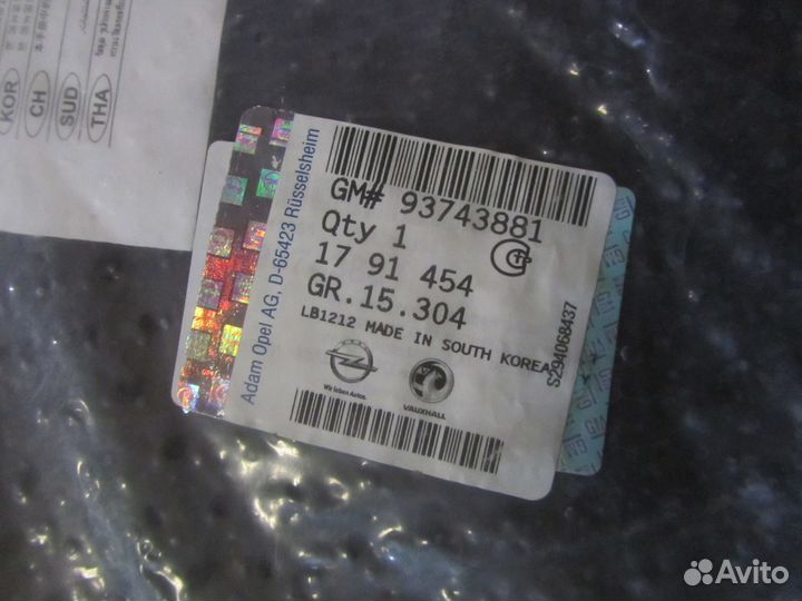 Комплект резиновых ковриков opel Antara 93743881