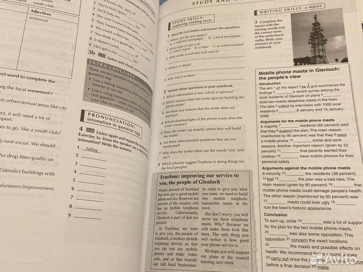 Английский язык