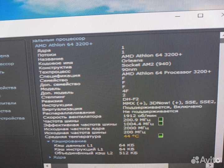 Системный блок dexp