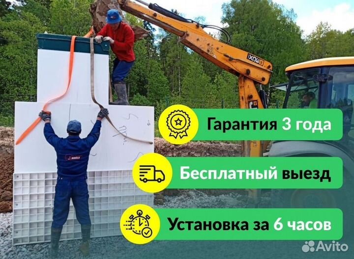 Септик Евролос грунт