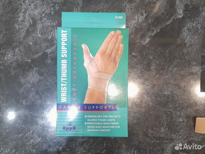 Ортопедический лучезапястный ортез