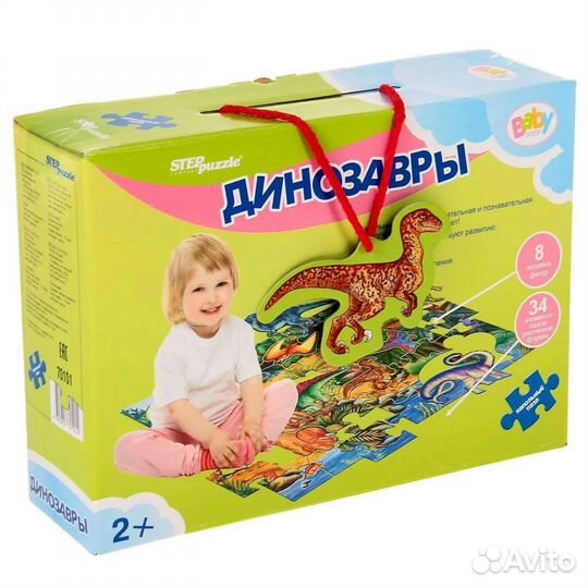 Напольный пазл