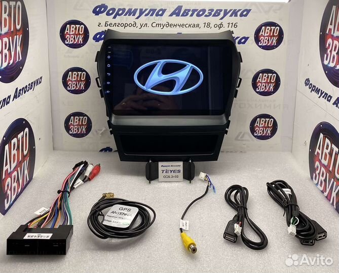 Штатная магнитола Hyundai Santa Fe 2013-2016 2-32