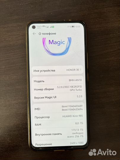 HONOR 30, 8/256 ГБ