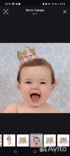 Корона на годик