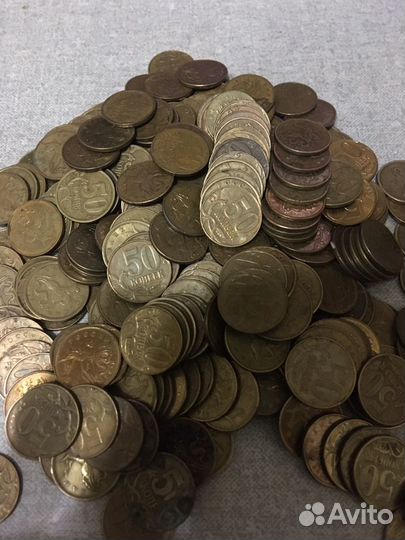 50 копеек 1997-2015г