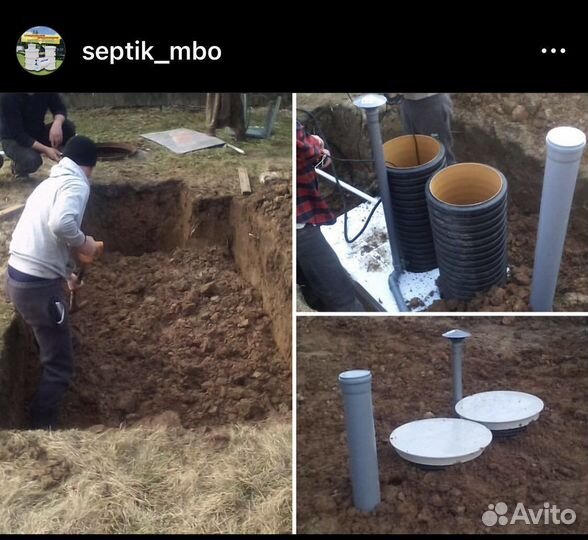 Септик оптимум дкс Аквапрозрачность