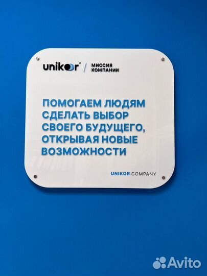 Франшиза агентства недвижимости Unikor