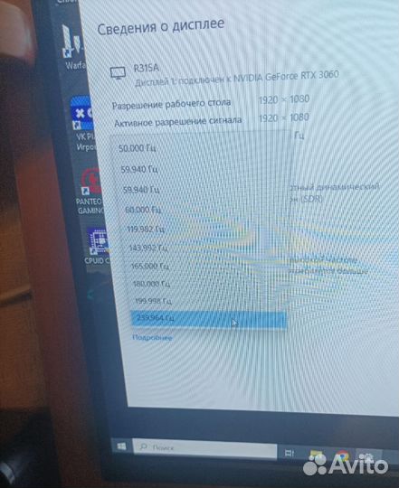 Монитор для компьютера игровой изогнутый