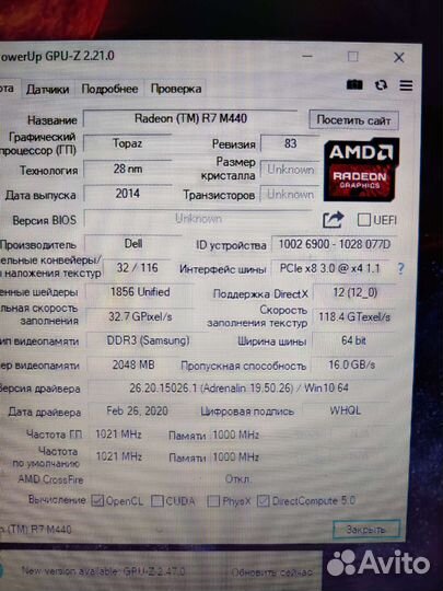 Игровой ультрабук dell