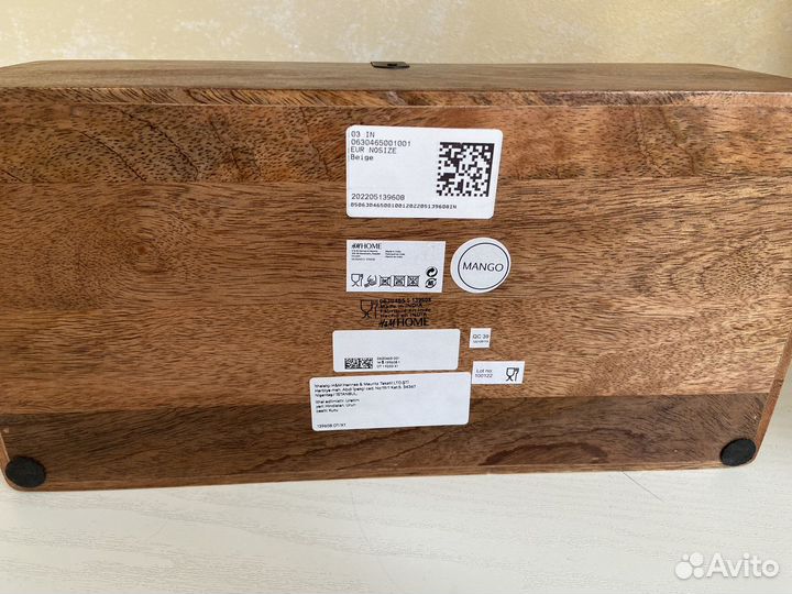 Ящик деревянный с ручкой H&M home