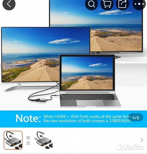 Разветвитель HUB 4в1 Type C hdmi + VGA + USB 3.0 +