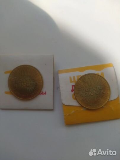 Монета макдоналдс