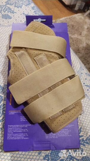 Ортез для голеностопа