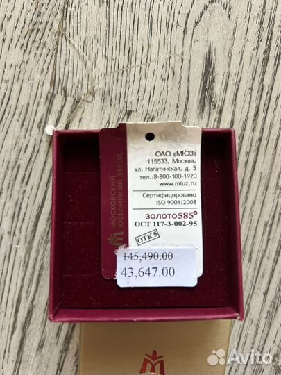 Одна золотая серьга с бриллиантами