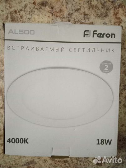 Светильник светодиодный встраиваемый потолочный