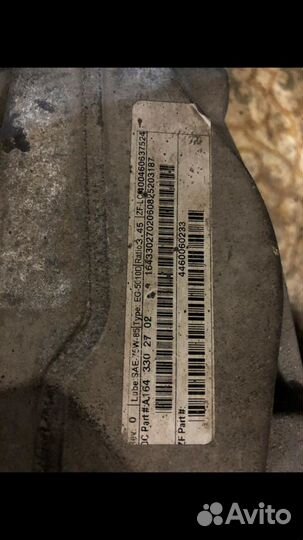 Редуктор передний мерседес мл164 6.3 Амг