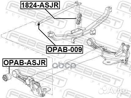 Рычаг задней подвески opel astra J 2010-2015 FE