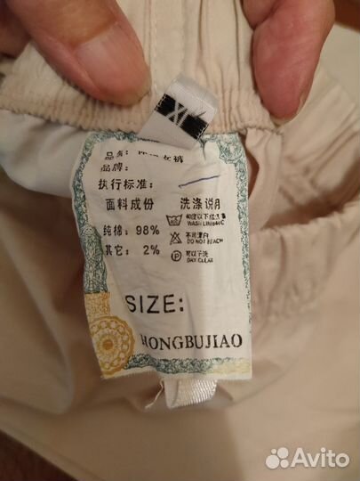 Шорты (бежевые)