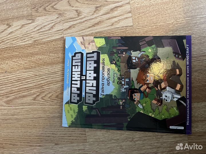 Популярные детские книги для дошкольников