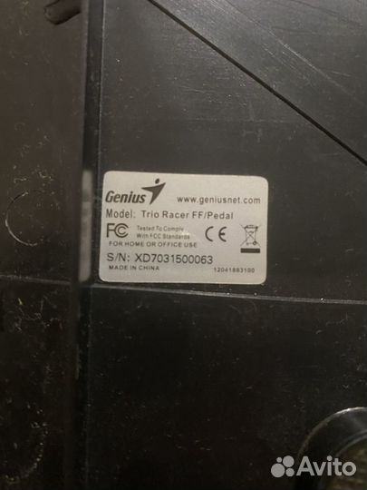 Игровые педали genius