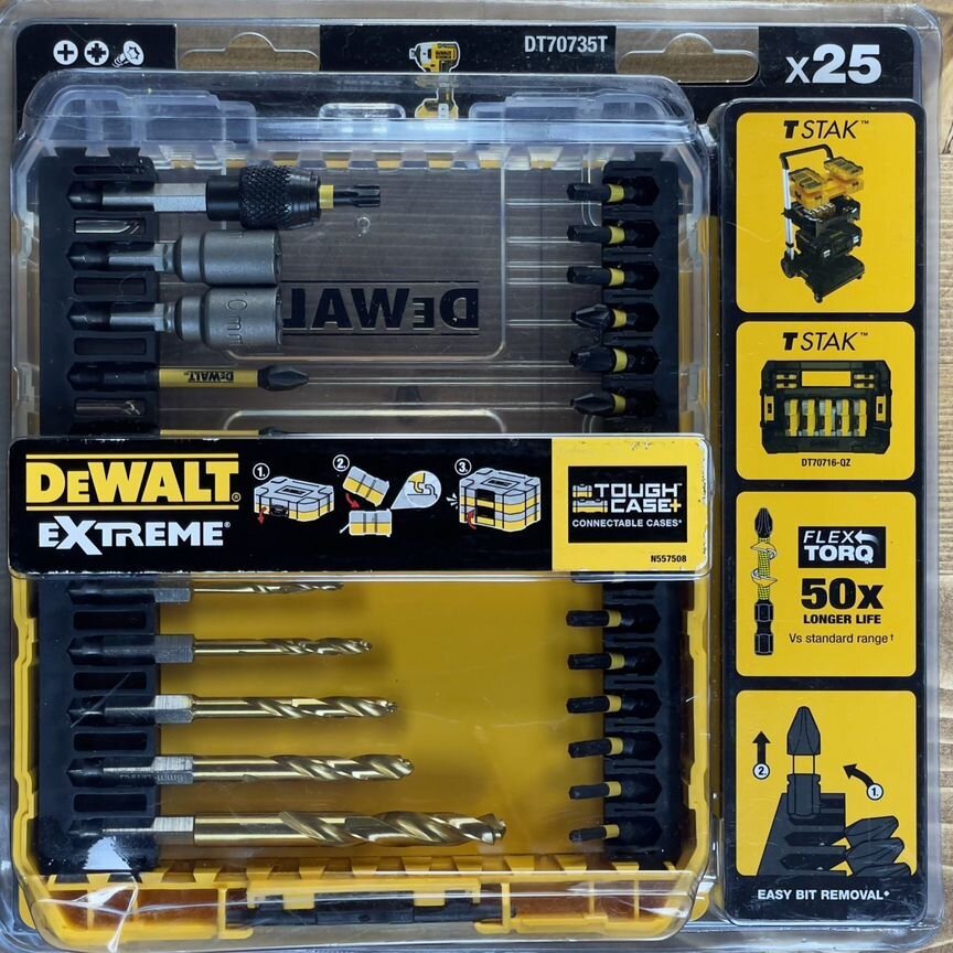 набор dewalt Купить расходные материалы и оснастку 👷‍♂️ во