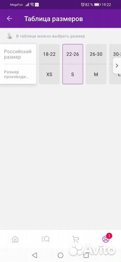 Наколенники для гимнастики, танцев новые
