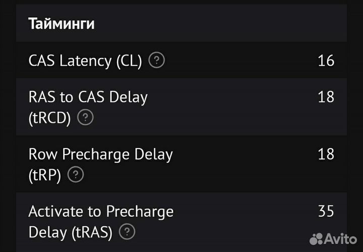 Оперативная память gddr4 Goodram irdm X 2х4GB