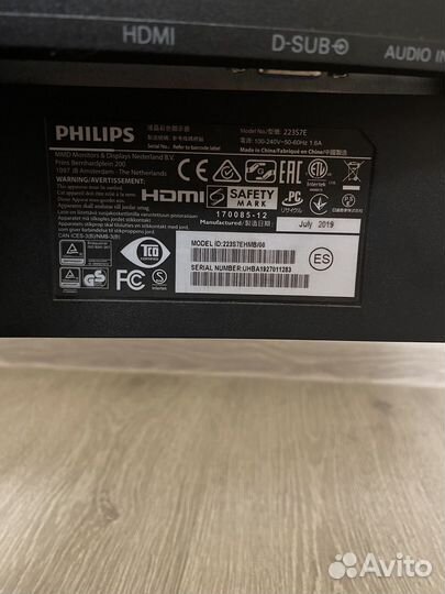 Монитор philips 21,5