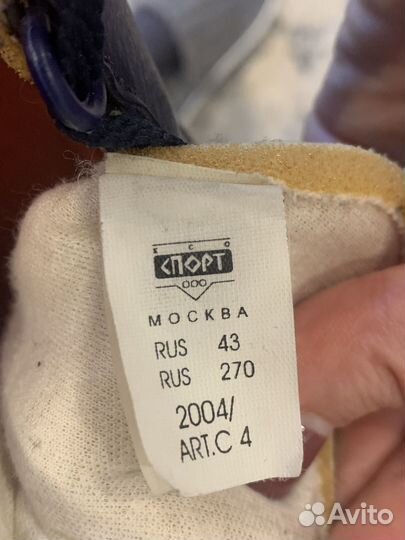 Ботинки лыжные эфси