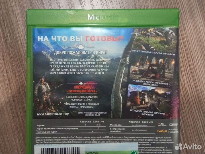 Диск Xbox one