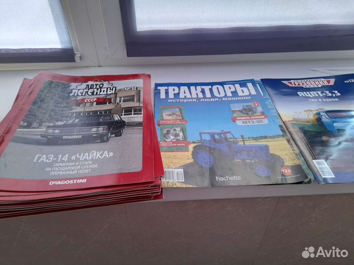 Журналы Автолегенды СССР