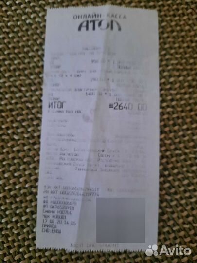 Корректор осанки детский