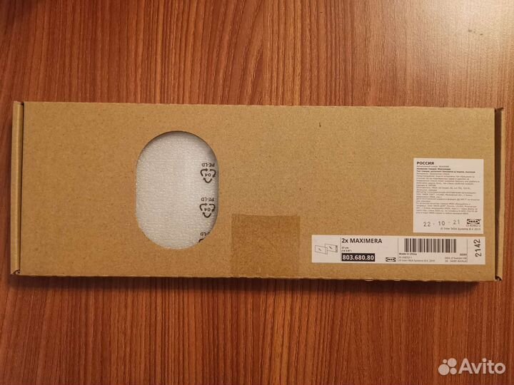 803.680.80 Максимера боковина ящика стекло 37см