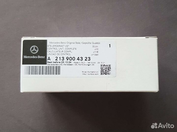 Трэккер охранной системы Mercedes-benz