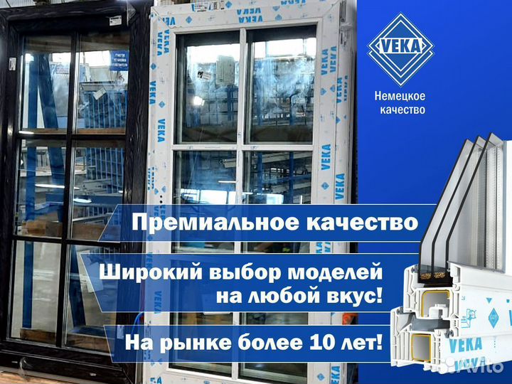 Пластиковые окна для дачи под ключ